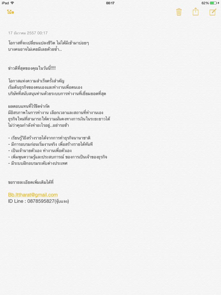 partfulltime's tweet image. 