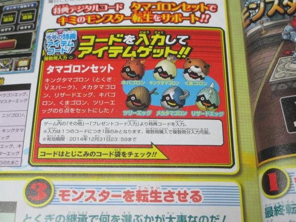 上 ドラクエ スーパー ライト キング タマゴ ロン 上 ドラクエ スーパー ライト キング タマゴ ロン