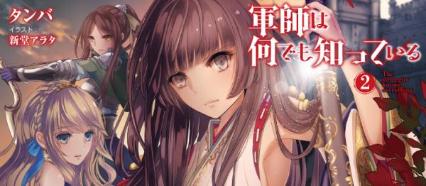 アイギスのイラストまとめ 古い順 アイギスのイラストまとめ 古い順