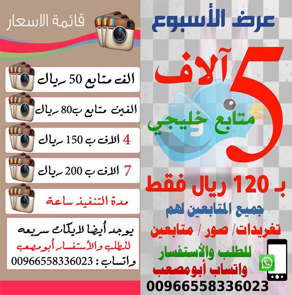 cemuwytyruf's tweet image. @mohamme10042815 @v555r1 @_shoshalg @Chipumping @google_yahoo_rt @abdooo201533 @101f38af4ae7426 @emreaslan626