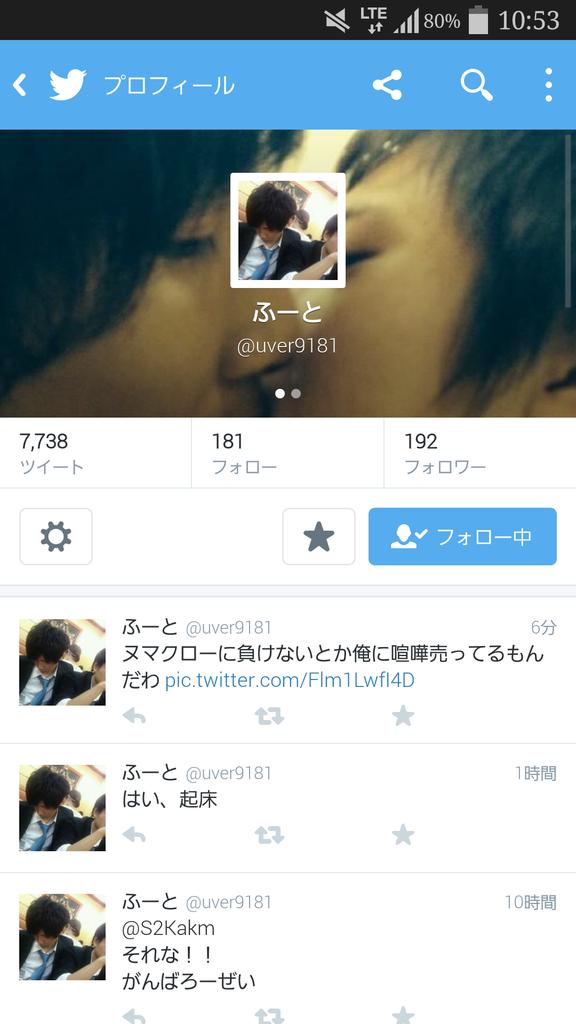 進化したルンパッパ Runpappaaa Twitter