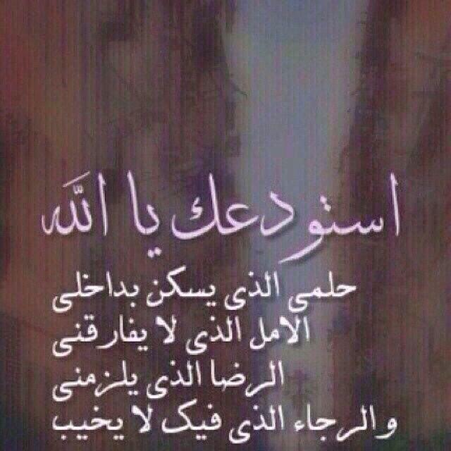 990099Banan's tweet photo. #تهميش_الانتساب 
 يارب عجل لي بكل امر جميل انتظرة ♡♡♡ http://t.co/pw3eAQbFP6"”""