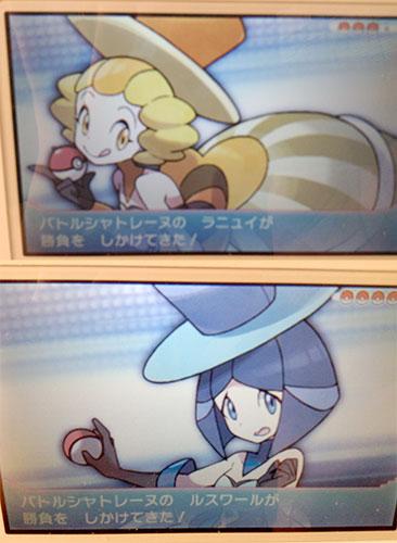 ありがひとし Arigahitoshi Oras バトルフロンティアが無いのが残念だなぁ と思いながらバトル ハウスを回してたら バトルシャトレーヌ戦のbgmがフロンティアブレーン戦の曲じゃないですかー なんか嬉しくて涙が出てきた Http T Co Vwlf037vld ありがひとし Arigahitoshi Oras バトルフロンティアが無いのが残念だなぁ と思いながらバトル ハウスを回してたら バトルシャトレーヌ戦のbgmがフロンティアブレーン戦の曲じゃないですかー なんか嬉しくて涙が出てきた Http T Co Vwlf037vld