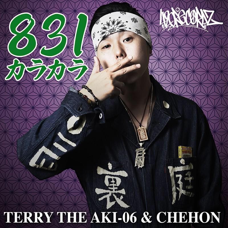 ひろと Chehon Twitter