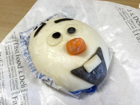オラフまん