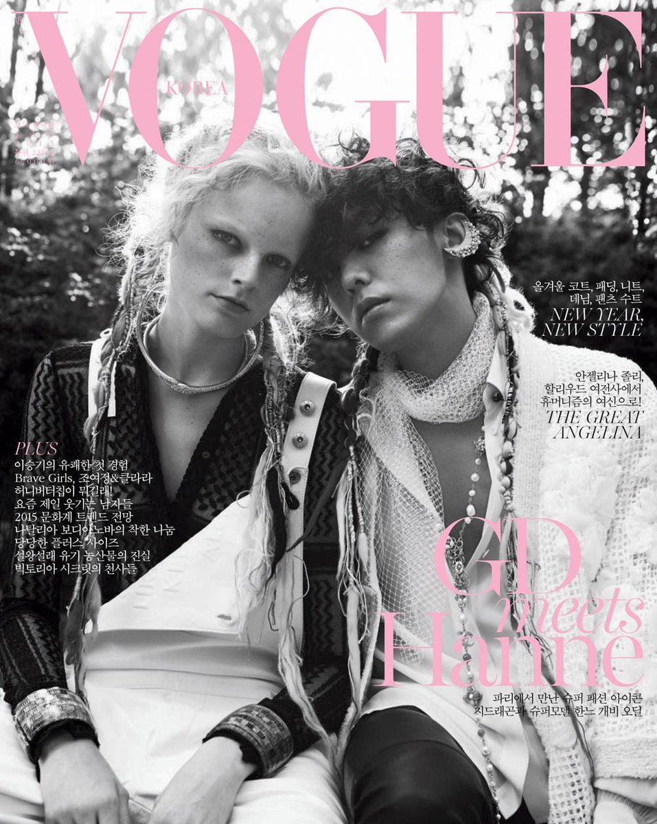 Yg Family G Dragon X Vogue Korea Magazine Photo Shoot Gdragon Gd Vogue Http T Co Kiurf0r6nd