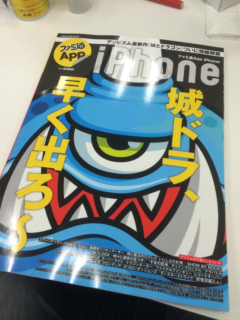 月刊ファミ通feat 中の人 Famitsu Feat Twitter 月刊ファミ通feat 中の人 Famitsu Feat Twitter
