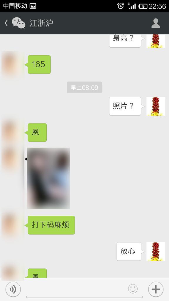 makemorelove001's tweet photo. 江浙沪 #妹子约，21/165/52/36C，要求:25-30，177+，外协，不胖主动，最好有健身或运动习惯【女免费约，男入会白菜价。转推我芭，关注者100+可免费体验一月会员】 http://t.co/Q7AQqMO3sx
