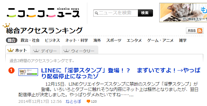 imanandemo's tweet photo. やっぱ好きなんすねぇ http://t.co/AWcq5BMTEr