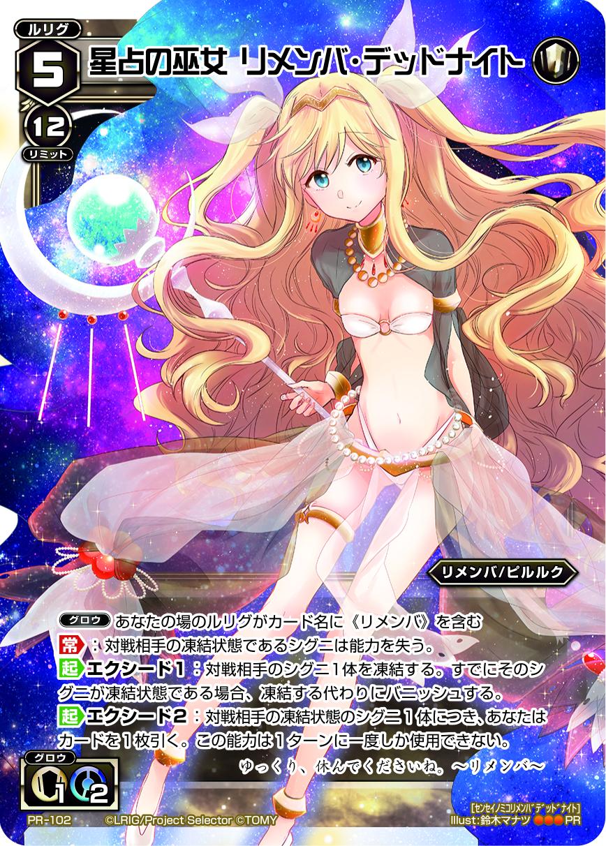 Wixoss 公式 さらに12月19日発売のウルトラジャンプ連載 Selector Infected Wixoss Peeping Analyze 単行本第1巻の表紙を公開 仲いい二人のルリグが目印 付録にはリメンバlv5 Wixoss Http T Co 2x5z5byqqu Wixoss 公式 さらに12月19日発売のウルトラジャンプ連載 Selector Infected Wixoss Peeping Analyze 単行本第1巻の表紙を公開 仲いい二人のルリグが目印 付録にはリメンバlv5 Wixoss Http T Co 2x5z5byqqu