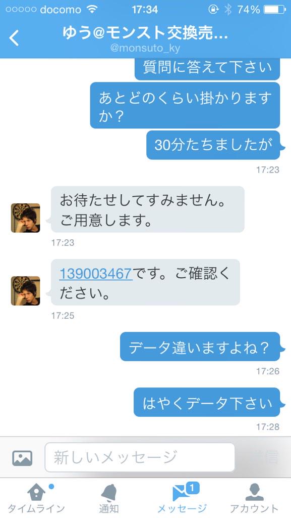 gtbkgp's tweet photo. @monsuto_ky http://t.co/f8IRiLzOb5