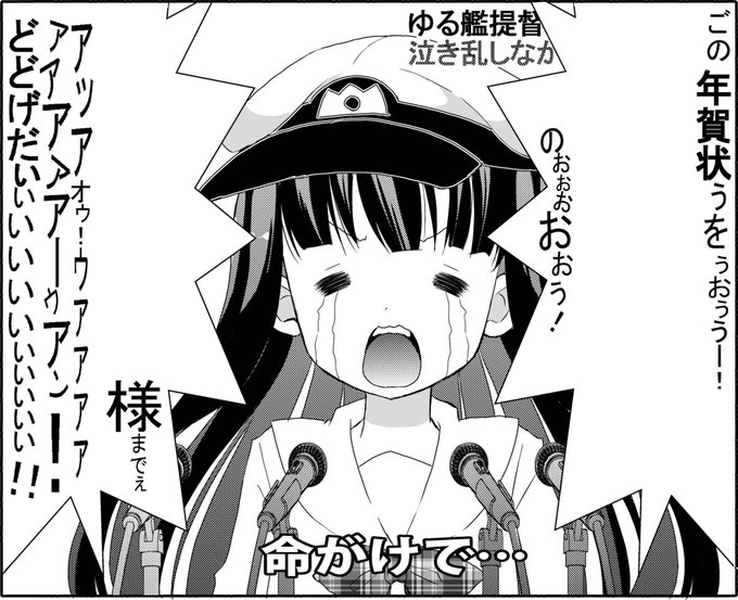 仁藤砂雨 ますたーあっぷ 2巻3 27発売 Nitousau さんの漫画 1作目 ツイコミ 仮 仁藤砂雨 ますたーあっぷ 2巻3 27発売 Nitousau さんの漫画 1作目 ツイコミ 仮