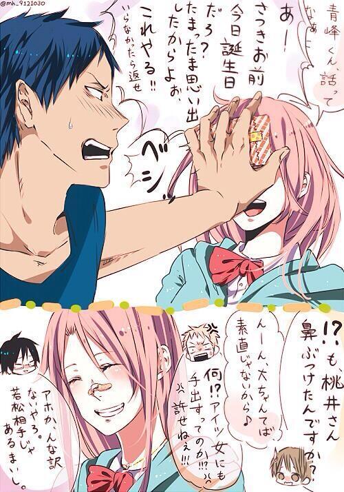 Twitter এ 保存したい黒バス 画像倉庫 Rtした人全員フォローする 黒バス好きrt 桃井さつき 青峰大輝 桃井誕生日おめでとう Http T Co Oc6doqvkqn ট ইট র