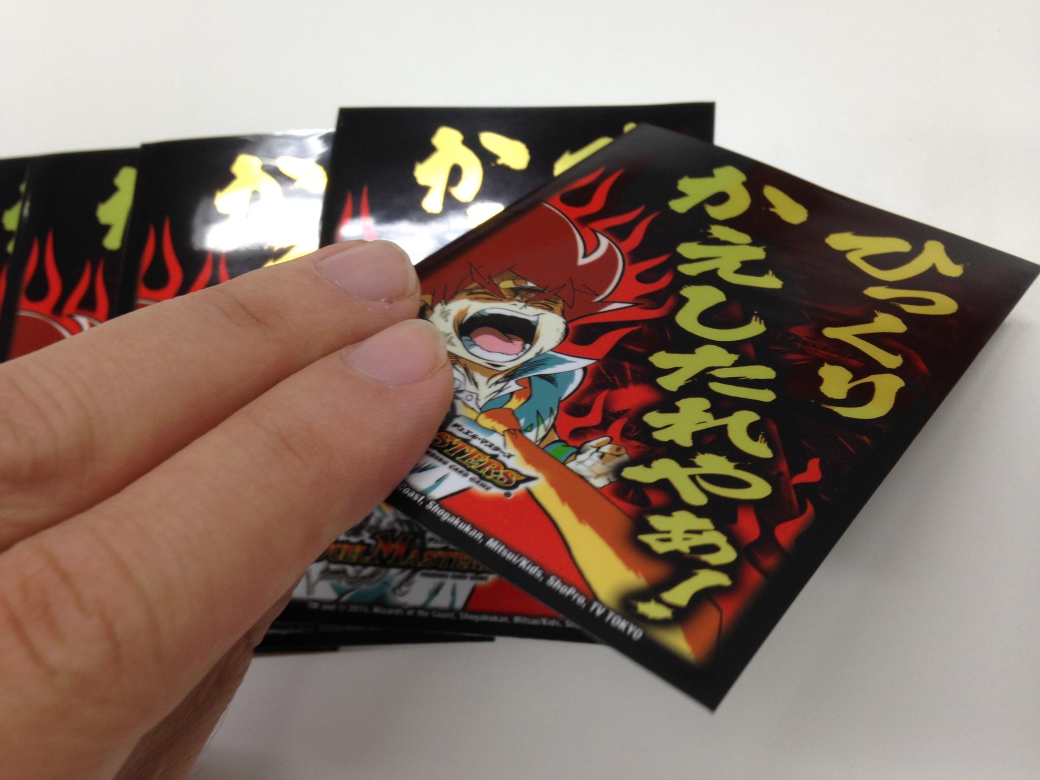 カードプロテクト ひっくりかえしたれやぁ ver. デュエマ】限定