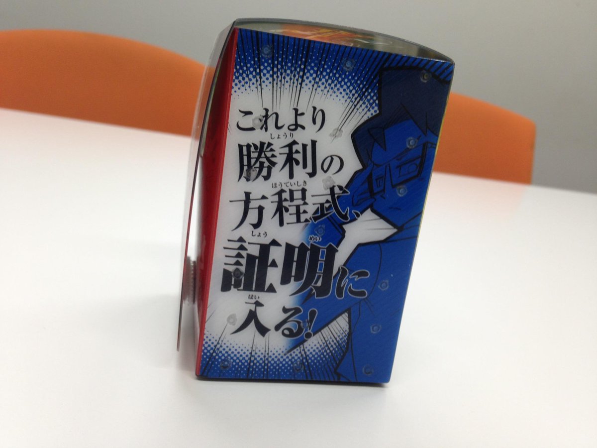 デュエル マスターズ公式アカウント No Twitter 次世代whf情報 お次はｗデッキケース 熱血 名言 Ver デュエマの名言 でテンションアップ さらにビビッドでエキサイティングな色遣いは デッキケースをオシャレの次元に Http T Co 2goc1n7fzf