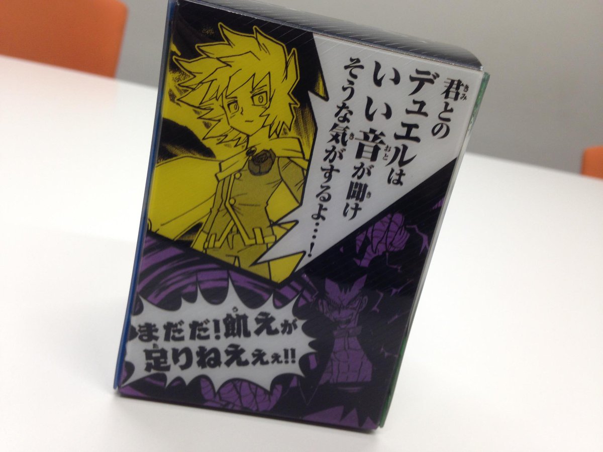 デュエル マスターズ公式アカウント 在 Twitter 上 次世代whf情報 お次はｗデッキケース 熱血 名言 Ver デュエマの名言でテンションアップ さらにビビッドでエキサイティングな色遣いは デッキケースをオシャレの次元に Http T Co 2goc1n7fzf Twitter