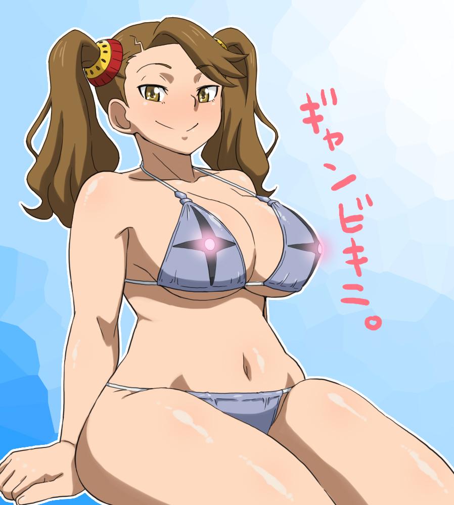 ギャン子色々。 