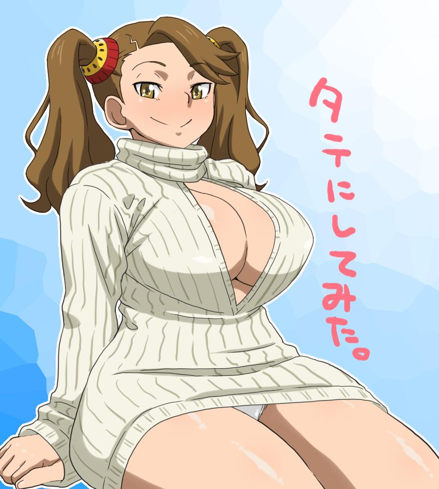 ギャン子色々。 