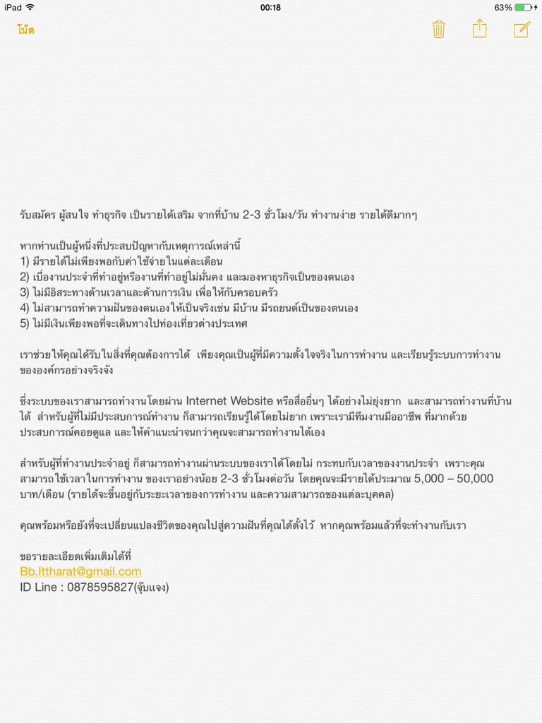 partfulltime's tweet image. 