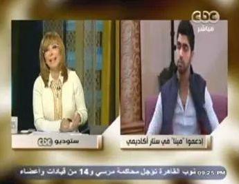 iEyh_'s tweet photo. دعم مينا مستمر من الاعلام المصري تلفزيون و اذاعة 💜
شكرا احمد يونس ، شكرا لميس الحديدي 💜
#StaracArabia
#MinaAtta http://t.co/gp6rzO4P3s