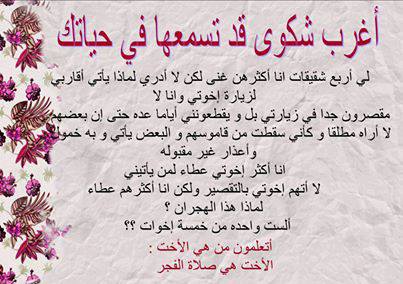 foufa_1987's tweet photo. اصبحنا واصبح الملك لله
ثبتوا صلواتكم يرحمكم الرحمان
ﻻالله اﻻ الله محمد رسول الله http://t.co/JKU7ms4wxL