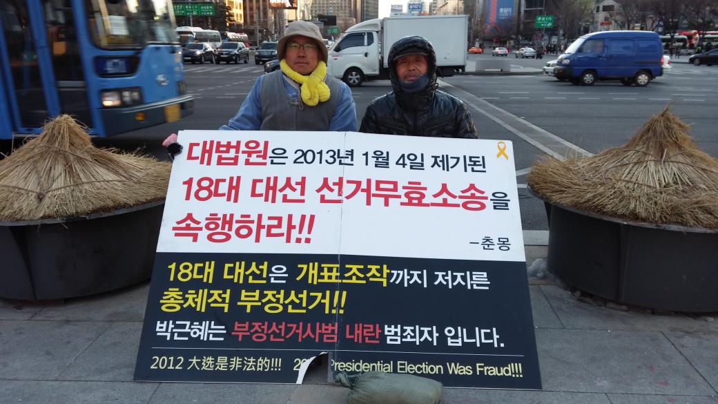 ch00nmOng's tweet photo. 광화문 광장.
강풍이 붑니다.
어찌나 강한 바람인지, 피켓을 날려서 파손까지 했습니다.
다음주에, 새로 제작 하겠습니다. 더 강한소재로. http://t.co/2xzjLx6MuO