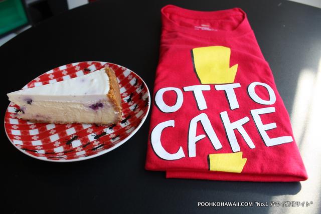 poohko_hawaii's tweet photo. ハワイでチーズケーキなら断然ここ！「オットーケーキ」"Hawaii's popular cheese cake place, @OttoCakeShop "  http://t.co/FVd6psaBSG  #Hawaii #ハワイ http://t.co/5hidorQYe7