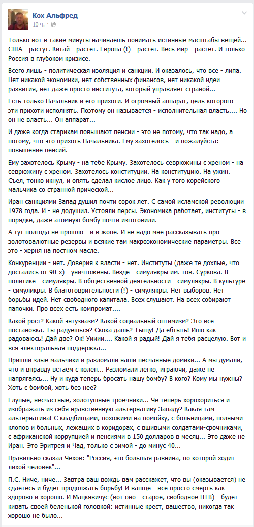 [Зображення: B5CrHvmCMAEqmdU.png]
