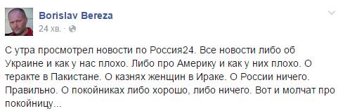 За неделю террористы нарушили "режим тишины" 106 раз, - Минобороны - Цензор.НЕТ 7257