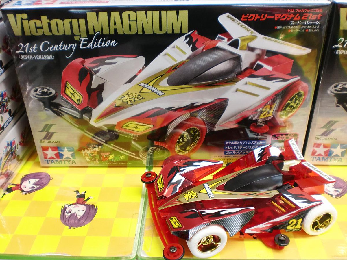 ミニ四駆 サイクロンマグナム 21st Ⅱ クリヤーイエロー 限定 ミニ四駆