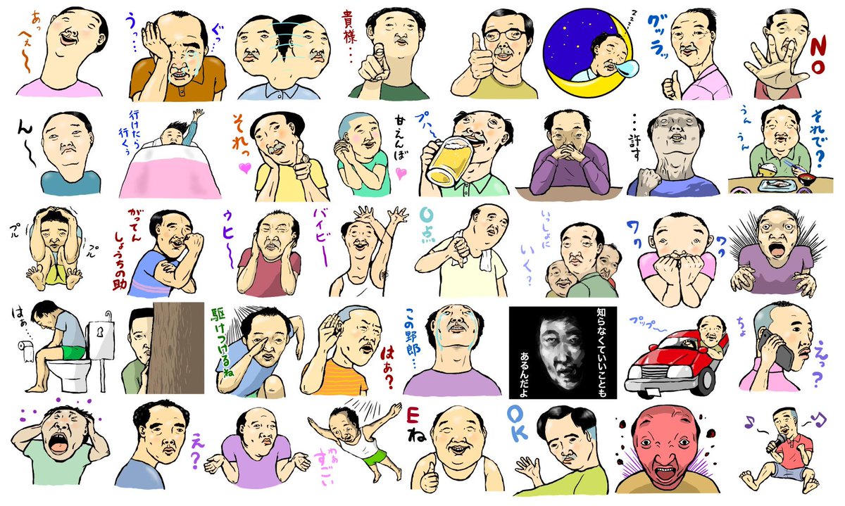 stampKOBARYU's tweet photo. 【拡散希望】LINEスタンプ販売中です！お気に召したら是非ご購入くださいψ(｀∇´)ψ➡http://t.co/OUZEOFXKPG … http://t.co/z8uGF3HZfi
