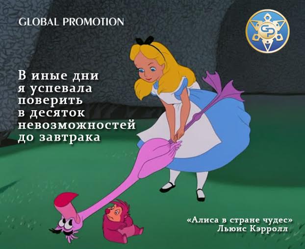 #заработок_в_сети@at_globalpromotion_official  
#это_интересно@at_globalpromotion_official