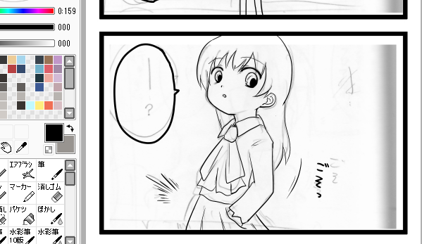 PC一発書きだとどうにも思うように書けず、下書きシャーペンから抜け出せなくて時短無理 orz 