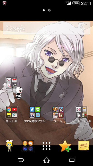 劣化はウィスパー族さん の最近のツイート , 1 , whotwi
