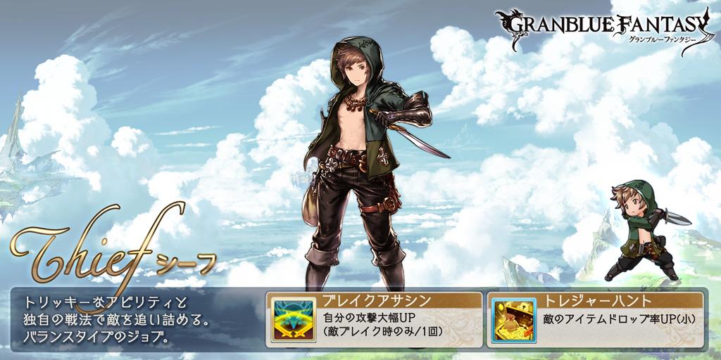 naruli_'s tweet image. grablue fantasy Check out my class in #GranblueFantasy!https://t.co/tVEd6oa5fQ gbf.game.mbga.jp/#profile/11548…