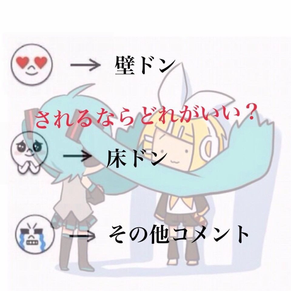 Lineタイムラインで使えるネタ Time Line007 Twitter