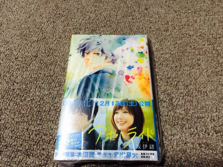 yuuta426's tweet photo. やっとアオハライド見れる^_^ http://t.co/FadCsd0JoK