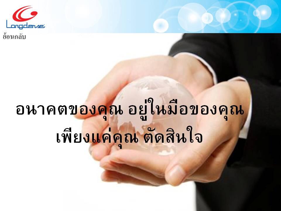 partfulltime's tweet image. รายได้เสริมไม่กระทบงานประจำ
ไม่ว่าตอนนี้คุณจะเป็นใคร……