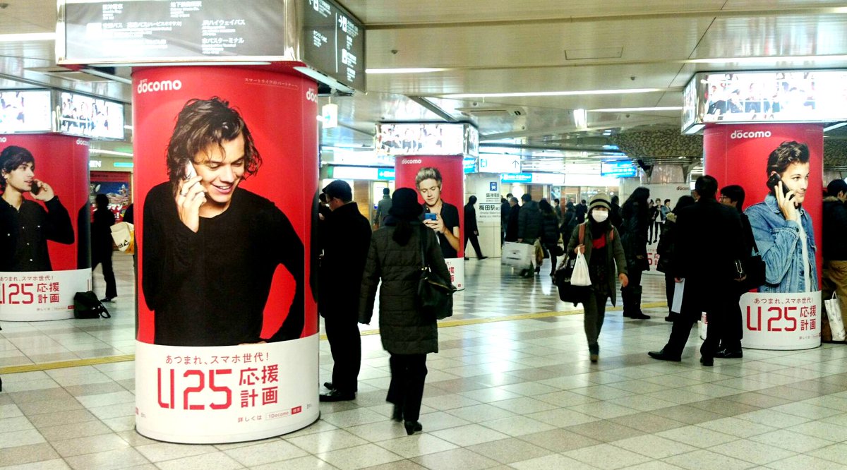 One Direction Japan 1docomo 大阪の梅田駅地下街が1dのドコモ広告でジャックされてますね 1djapan Http T Co Jjmzr8kp