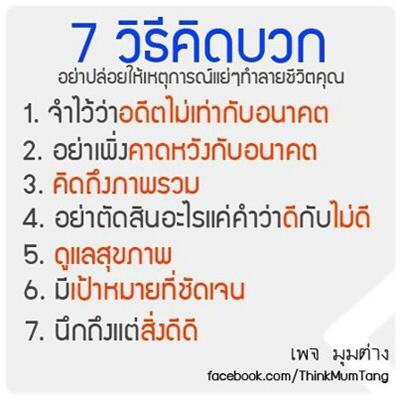 partfulltime's tweet image. #รายไดี#มั่นคง#ไม่มีที่ไนมั่นคงกว่าเเล้ว