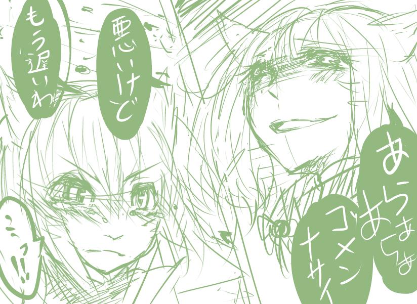 @pumpkin_dress そして描いた。
白ちゃんがコンフュ使ってる設定とか(実装されてない 