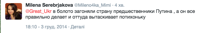 Глава МИД Германии Штайнмайер посетит Украину 19 декабря - Цензор.НЕТ 8955
