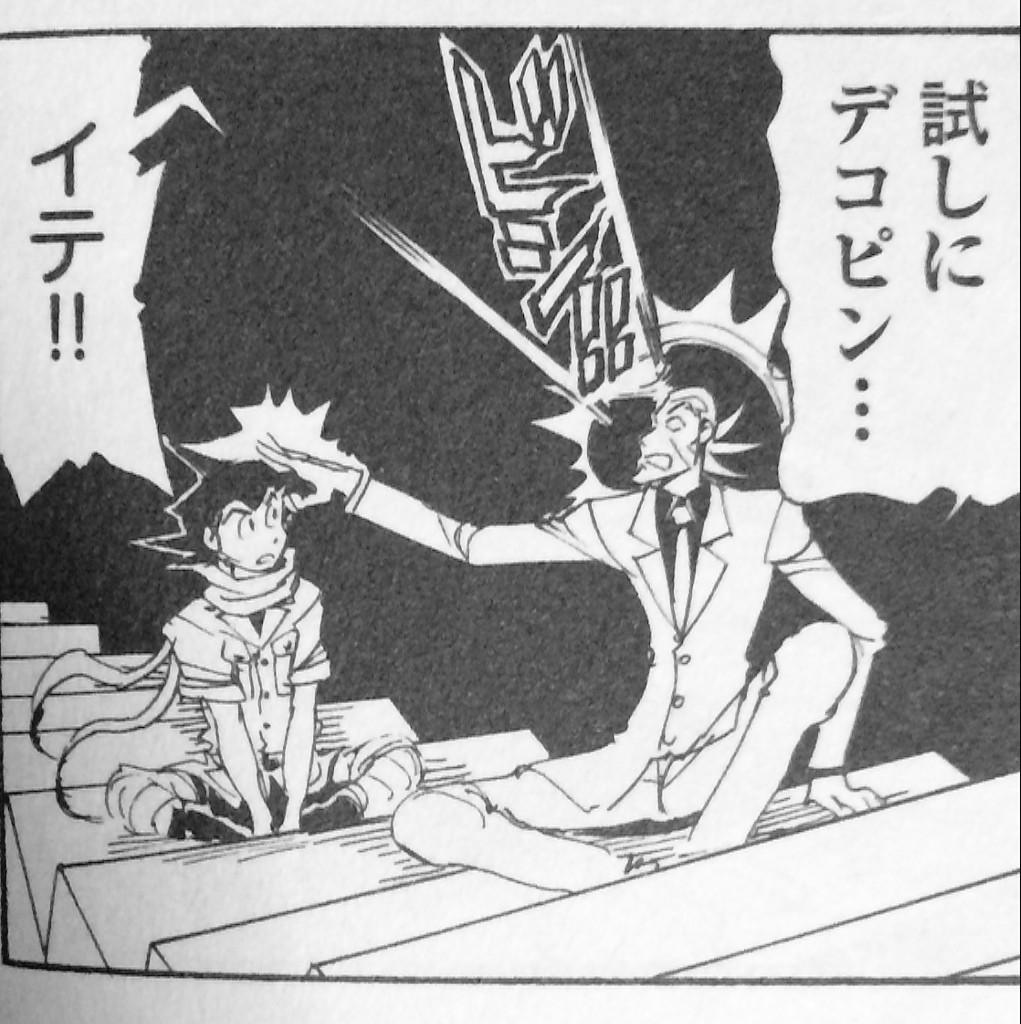 十傑集bot Pa Twitter ヒィッツカラルド 試しにデコピン イテ バベルの籠城 T Co Kcjm2ujarq 十傑集bot Pa Twitter ヒィッツカラルド 試しにデコピン イテ バベルの籠城 T Co Kcjm2ujarq