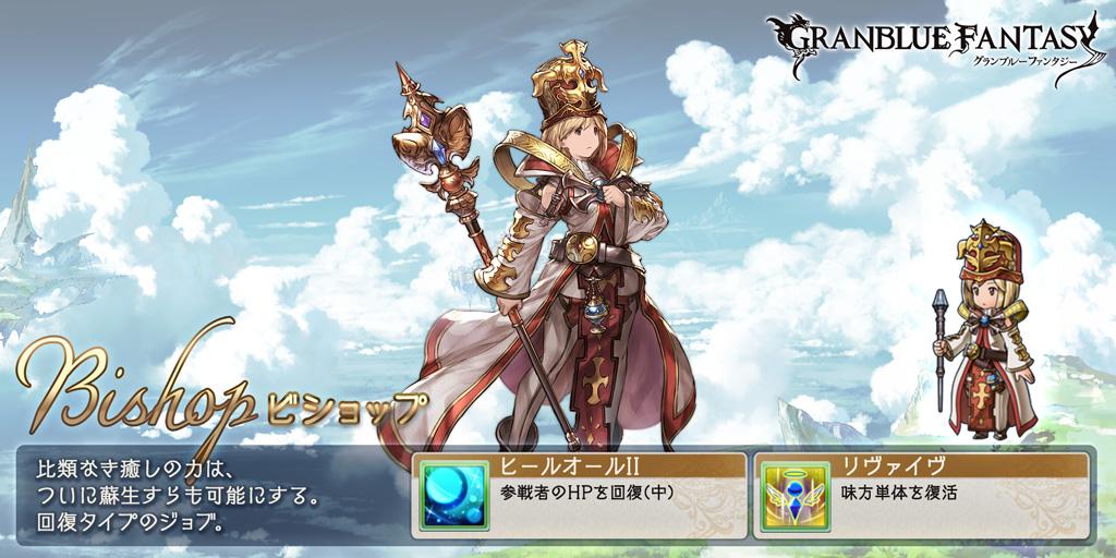 foxhound_yk's tweet photo. 1 スマホRPGは今これをやってるよ。今のジョブはこれ！　https://t.co/8DPqHotGyI ゲーム内プロフィール→　https://t.co/ODSBsyVbm7