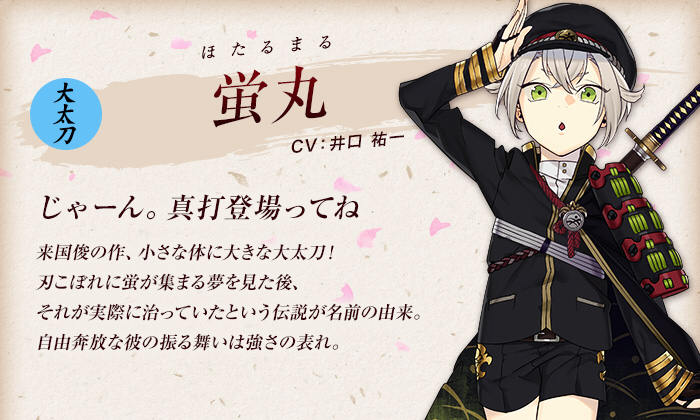 ぱんてら Twitter પર 女性向け刀剣乱舞の方がシコリティ高いキャラが多いってどういうことだよ Http T Co Nc6abpirpk ぱんてら Twitter પર 女性向け刀剣乱舞の方がシコリティ高いキャラが多いってどういうことだよ Http T Co Nc6abpirpk