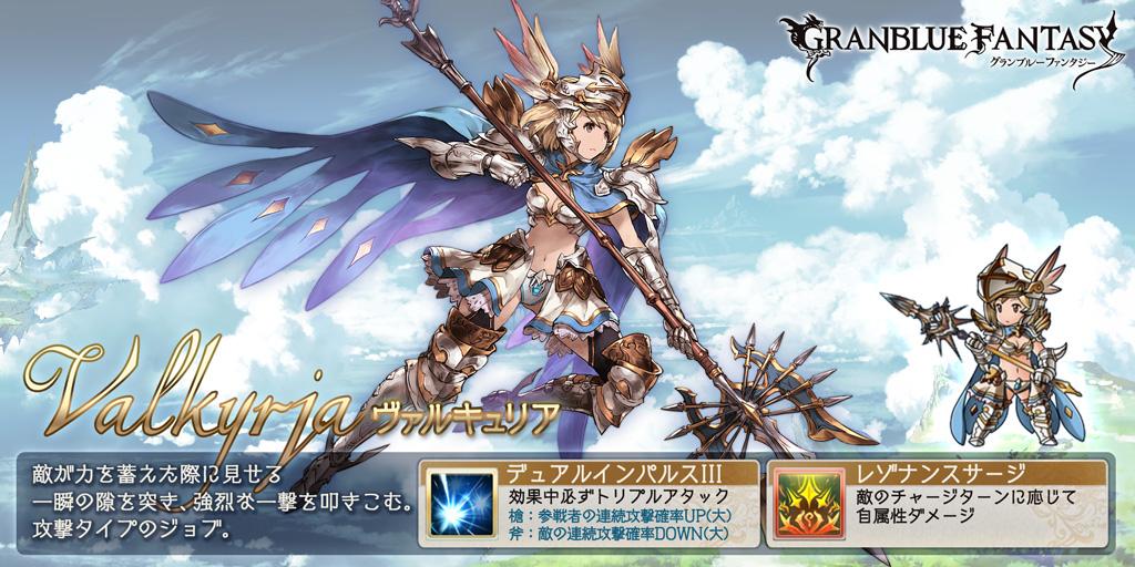 policesoul2's tweet photo. スマホRPGは今これをやってるよ。今のジョブはこれ！　https://t.co/yw7RIjeY60 ゲーム内プロフィール→　https://t.co/GJGSpr5AES