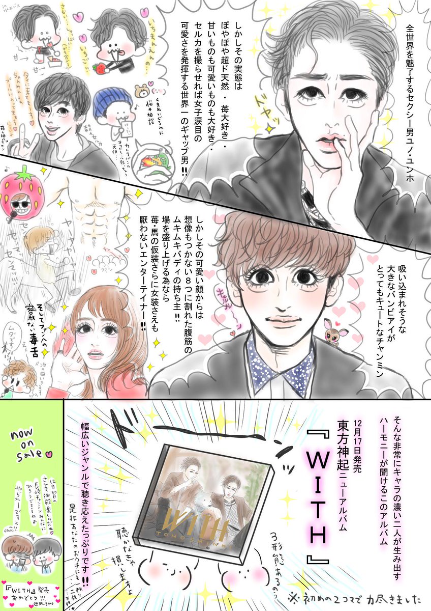 も も Akiahi Twitter