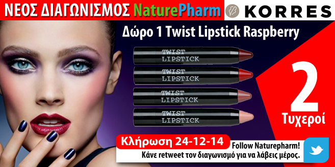 naturepharm_gr tweet picture