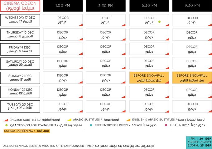 elCinema's tweet photo. جدول الأسبوع ده من @ZawyaCinema #فيلم_ديكور و #BeforeSnowfall 
احجز تذكرتك دلوقتي :http://t.co/haxTDXKU6V http://t.co/WQKeBvBfVT