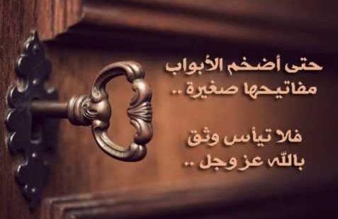 mooon_me's tweet photo. عندما تظن بأن بعد الشقاء سعادة وبعد دموعك إبتسامة .!!
فقد أديت أمرا عظيما يسمى : حسن الظن بالله ❤️

 http://t.co/IQ3Q0rT2uY